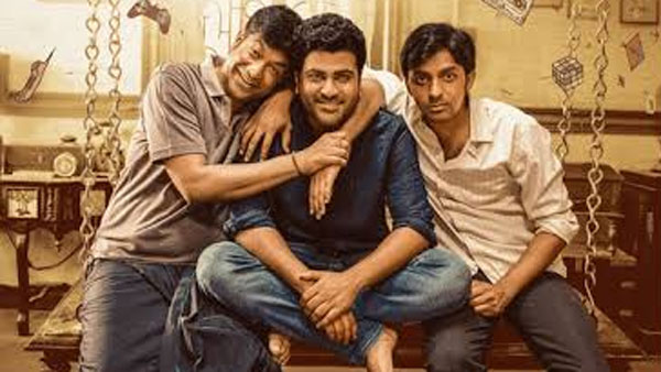 వరల్డ్ వైడ్ కలెక్షన్స్