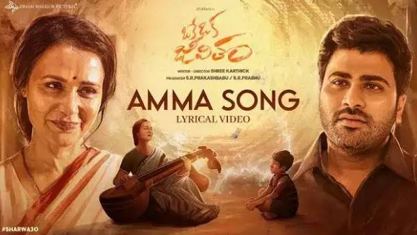 ట్రైం ట్రావెలర్‌గా ఒకే ఒక జీవితం