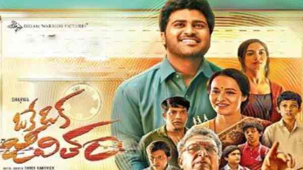 రెండో రోజు నుంచి సత్తా చాటేలా