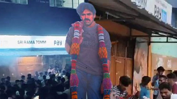 సౌండ్ సిస్టం సరిగా లేదని..