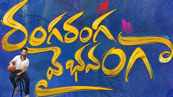 నటీనటులు, సాంకేతిక నిపుణులు