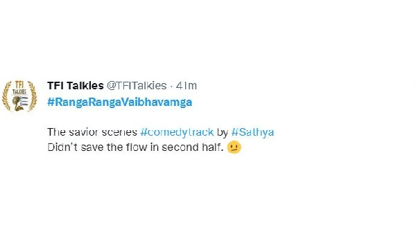 ఫస్టాఫ్ ఇలా.. సెకెండాఫ్ అలా