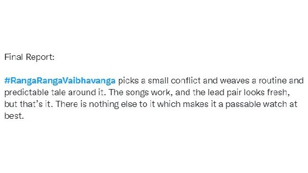 అసలైందే మిస్ అయిందట