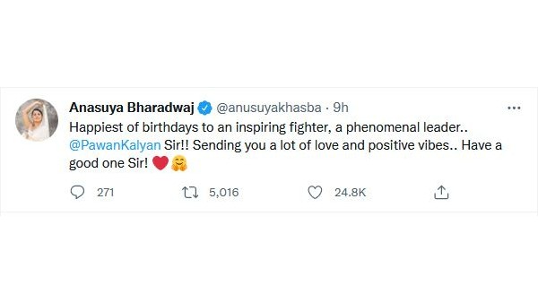 నా ప్రేమను పంపుతున్నాను..