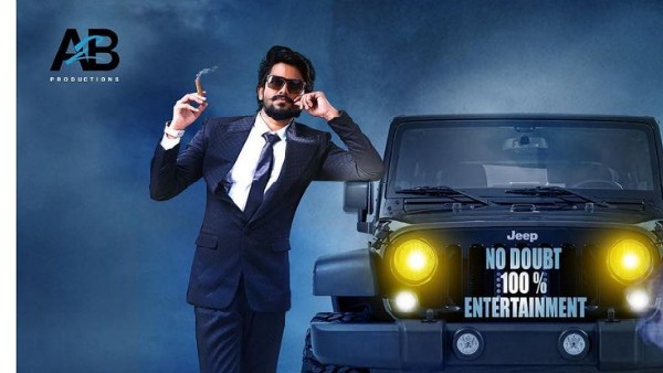 మినీ బడ్జెట్ లో..