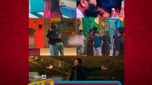 మేం చూసింది తప్పు అంటావా..