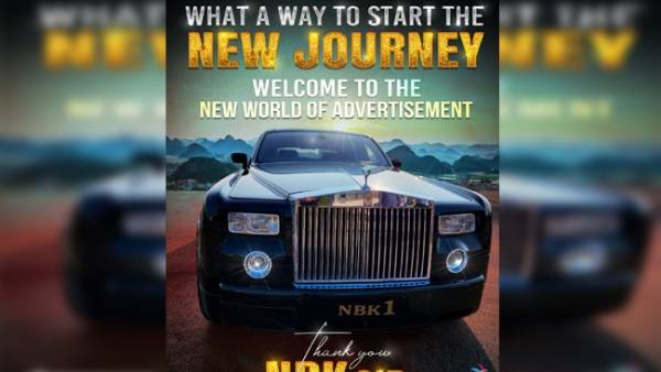 కమర్షియల్ యాడ్‌ లేదుగా