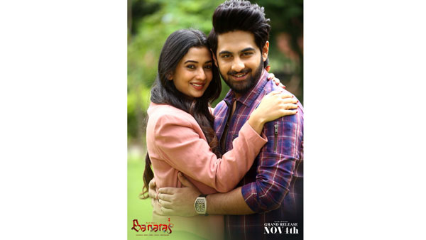 Zaid Khans Banaras movie to release on November 4th