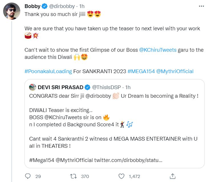 Director Bobby Confirms Valtheru Veerayya Movie Teaser Date Director Bobby Confirms Valtheru Veerayya Movie Teaser Date