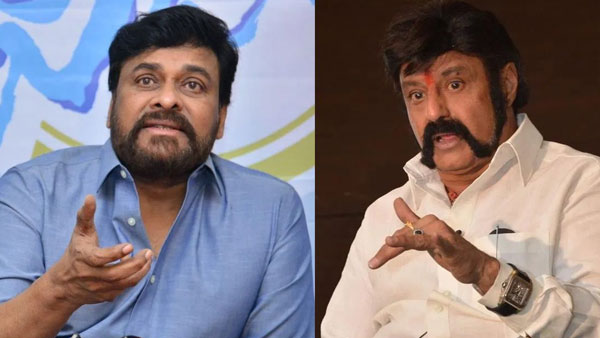 చిరంజీవి, బాలకృష్ణ‌పై దారుణంగా ట్రోల్స్