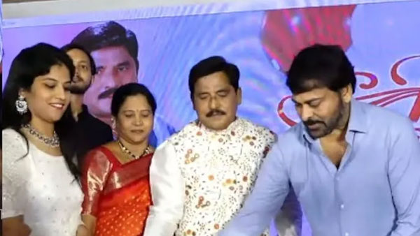 చిరంజీవితో ఫొటోలు దిగేందుకు..