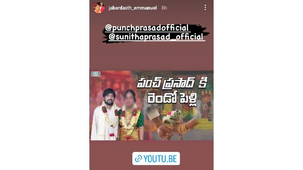 ఇమాన్యూయేల్ పోస్టు వల్లే