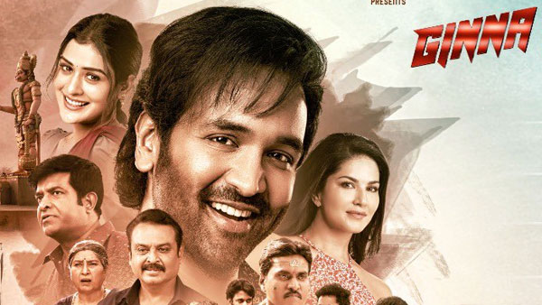 జిన్నా లాభాల్లోకి రావాలంటే?