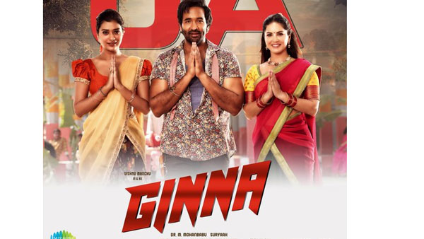 జిన్నా మూవీ అక్యుపెన్సీ