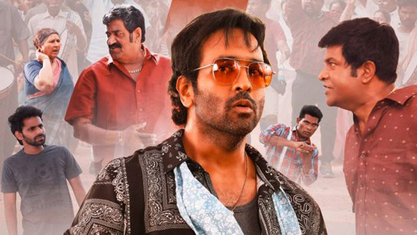 బలం, బలహీనతలు