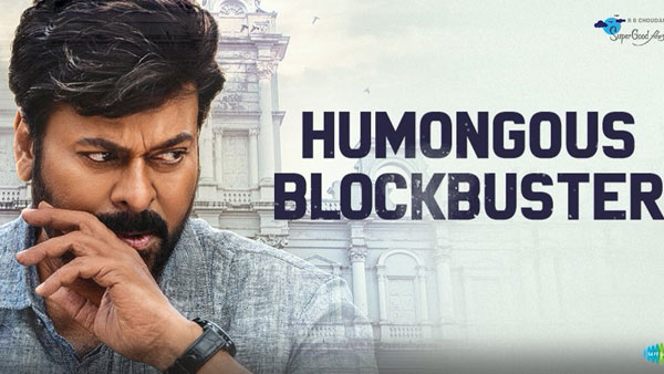 గాడ్ ఫాదర్ బిజినెస్ వివారాలివే