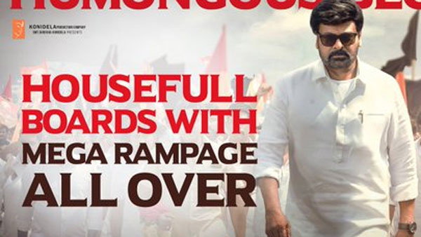 బ్రేక్ ఈవెన్ టార్గెట్.. ఎంత రావాలి?