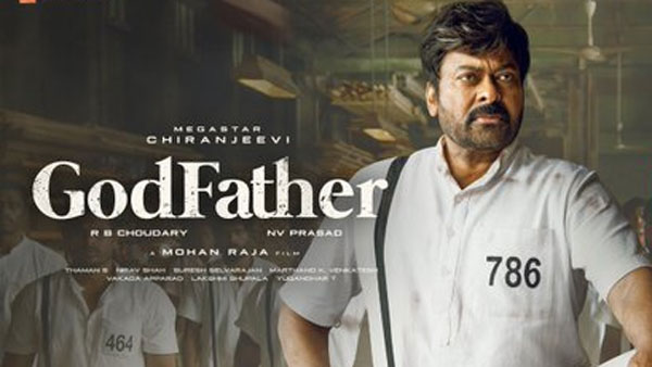 4 రోజులకు కలిపి ఎంతొచ్చింది