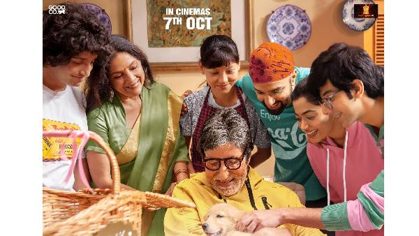 రష్మిక మందన్న బాలీవుడ్ ఎంట్రీ