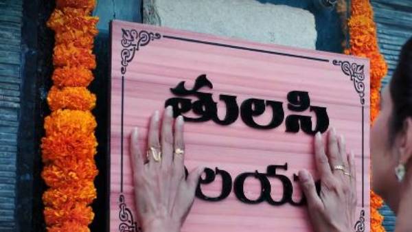 బుధవారం ఎపిసోడ్‌లో జరిగింది ఇదే