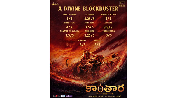  ప్రపంచవ్యాప్తంగా కంతారా కలెక్షన్లు