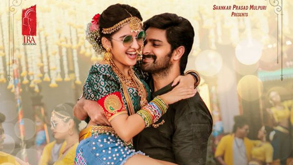 టార్గెట్ ఎంత? ఇంకెంత రాబట్టాలి?