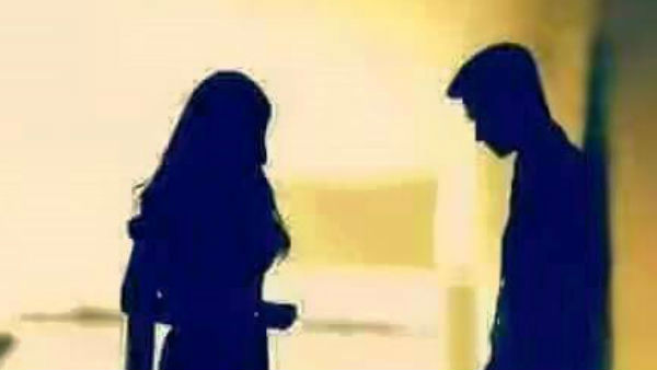 పేరు మార్చుకుని... పెళ్లి కూడా