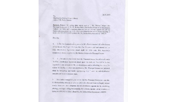 ప్రాణహాని ఉందని