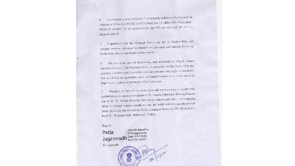 వారిపై కేసు నమోదు