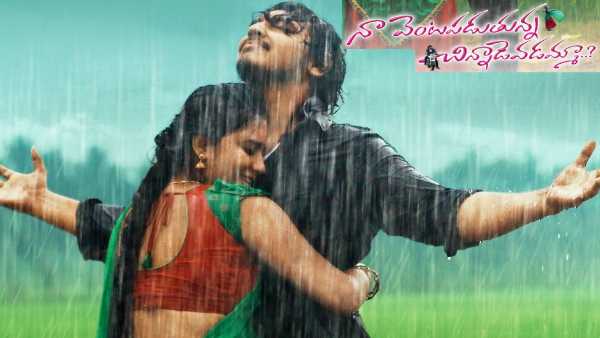 Na venta paduthunna chinnadevadamma