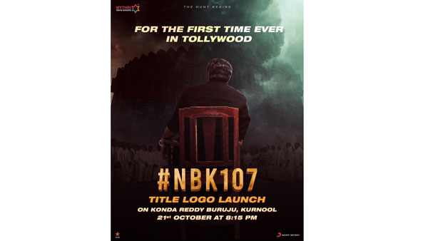 Balakrishna and Gopichand Movie title launch Event on October 21st