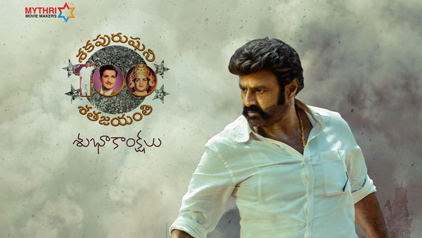 అఖండ రికార్డు బ్రేక్ చేసేసింది