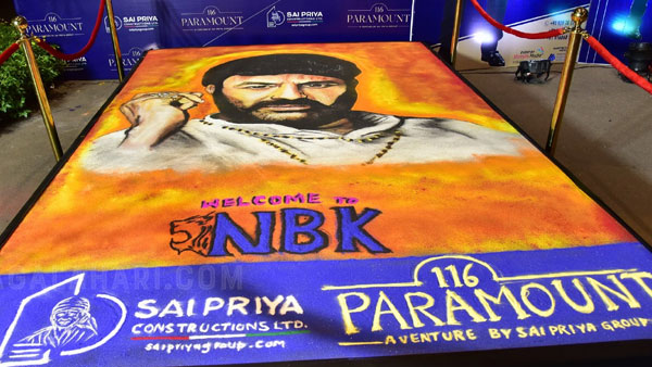 వ్యాపార ప్రకటన కోసం రెమ్యునరేషన్