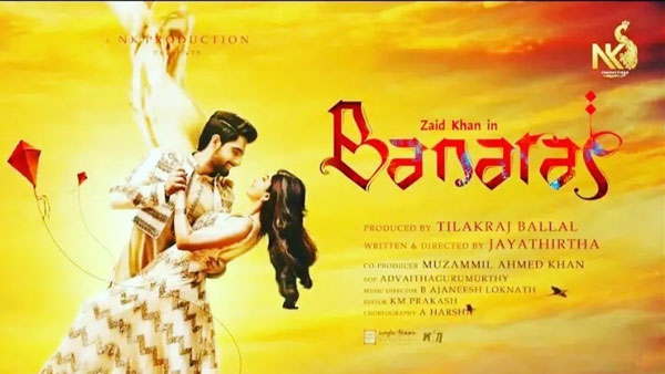 మరో కన్నడ సినిమా బనారస్