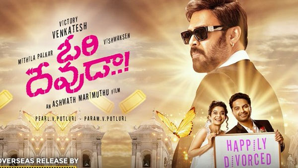 ఎవరెలా చేశారంటే..