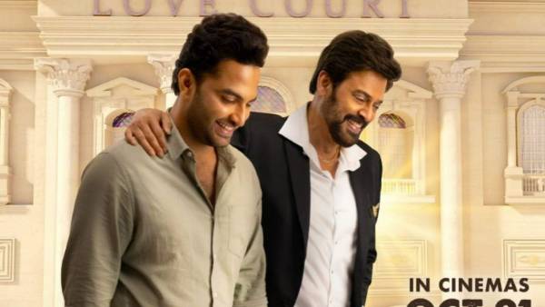 2 రోజులకు కలిపి ఎంతొచ్చింది