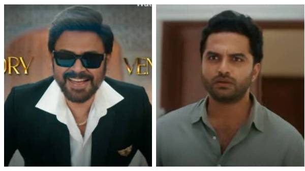 4వ రోజు ఎక్కడ? ఎంతొచ్చింది?