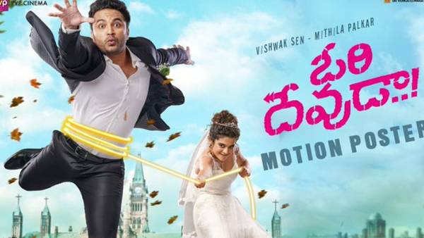  టార్గెట్ ఎంత? ఎంత రావాలి?