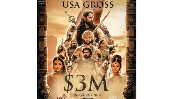 తెలుగులో ఏడవ రోజు వసూళ్లిలా