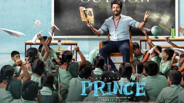 అనుదీప్ డైరెక్షన్‌ హైలైట్‌గా