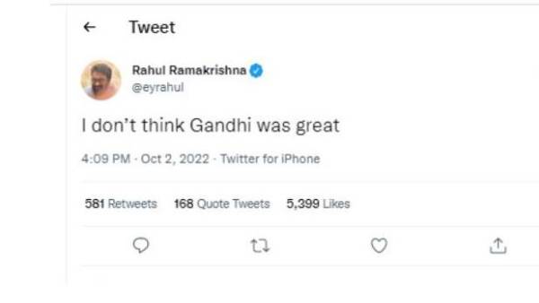 మహాత్మ గాంధీపై కామెంట్..