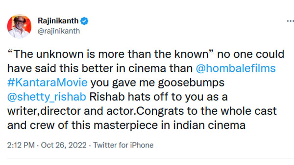 రజినీకాంత్ ఎమోషనల్ ట్వీట్