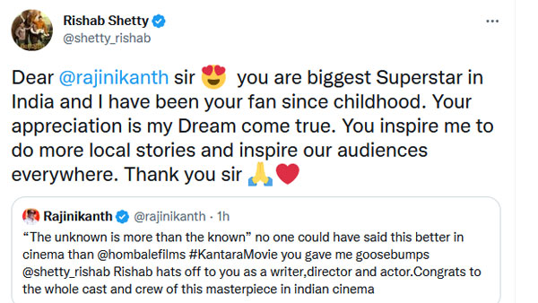 రజనీ సార్.. నేను మీ అభిమానిని..