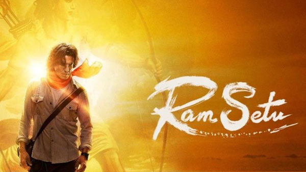  క్లైమాక్స్‌తో కాస్త ఊరట