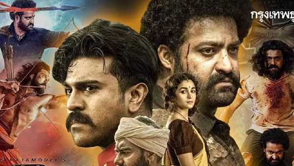 ప్రభాస్ మూవీ రికార్డు బ్రేక్