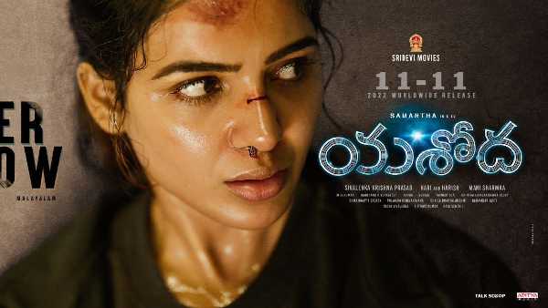యశోద ట్రైలర్‌కు భారీ రెస్పాన్స్