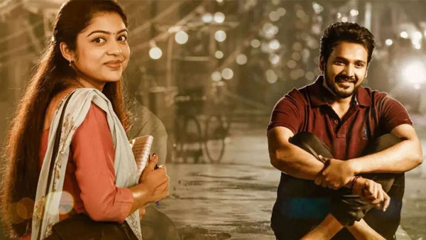 పాజిటివ్ టాక్‌తో స్వాతిముత్యం