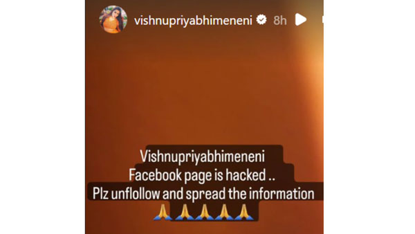 ఇలా రెండుసార్లు జరిగింది..