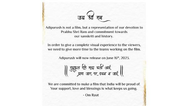 ఆదిపురుష్ నుంచి ప్రకటన