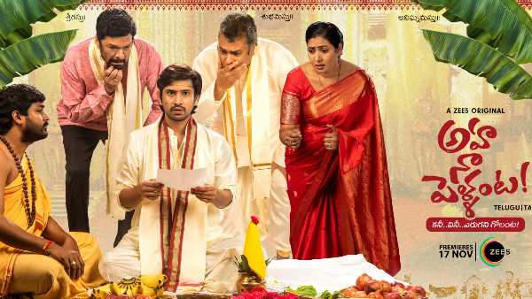 Aha Na Pelanta Web Series review